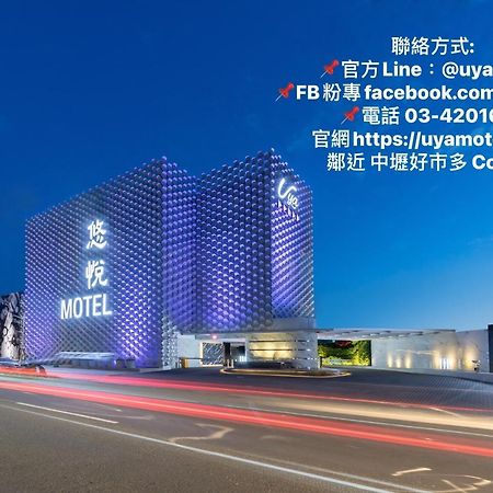 Uya Motel 新屋区 エクステリア 写真