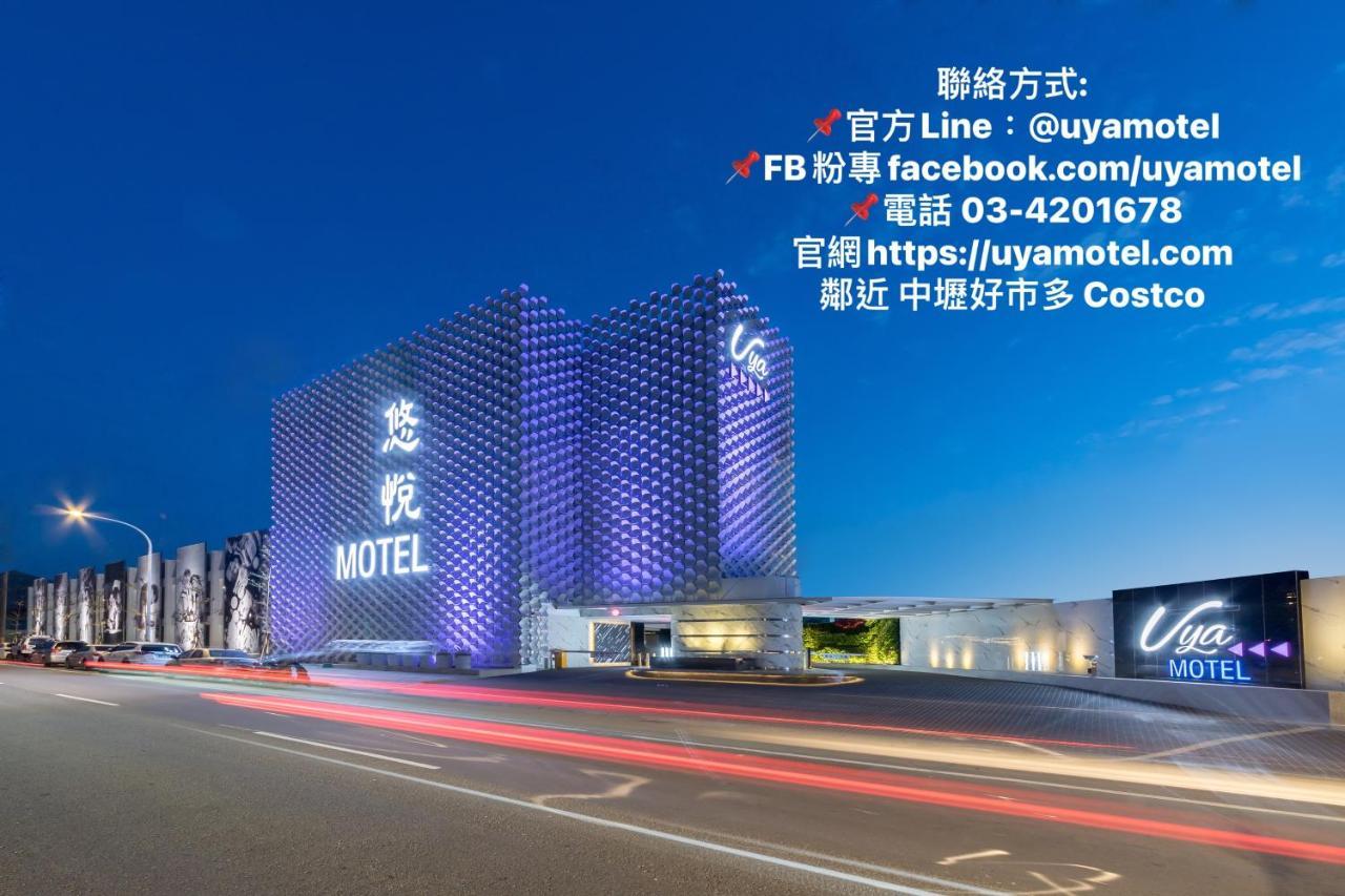 Uya Motel 新屋区 エクステリア 写真